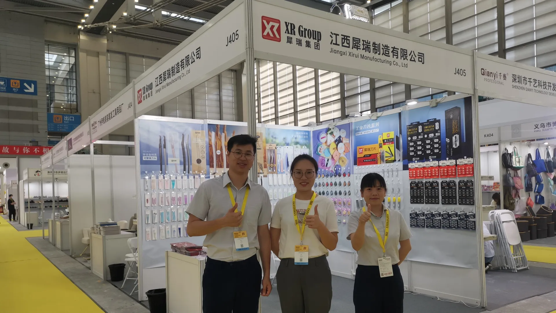 Our Team at Merca China Fair