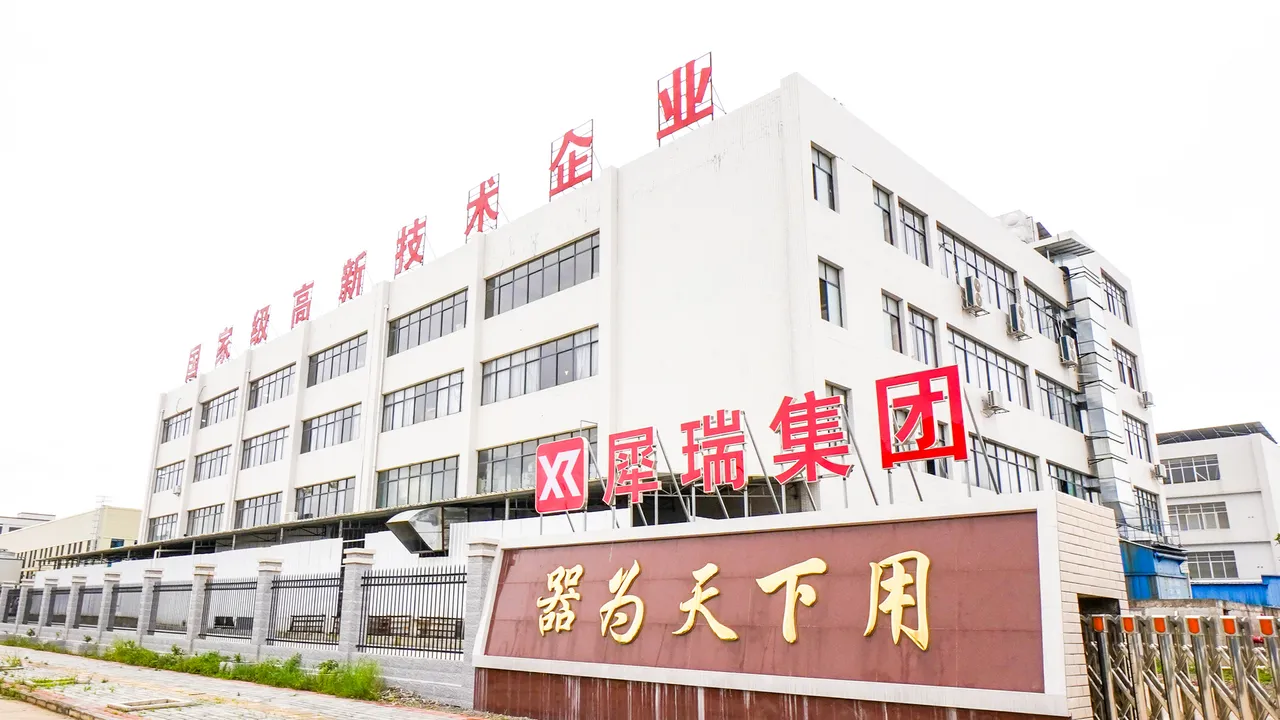 Xirui Group Factory Image