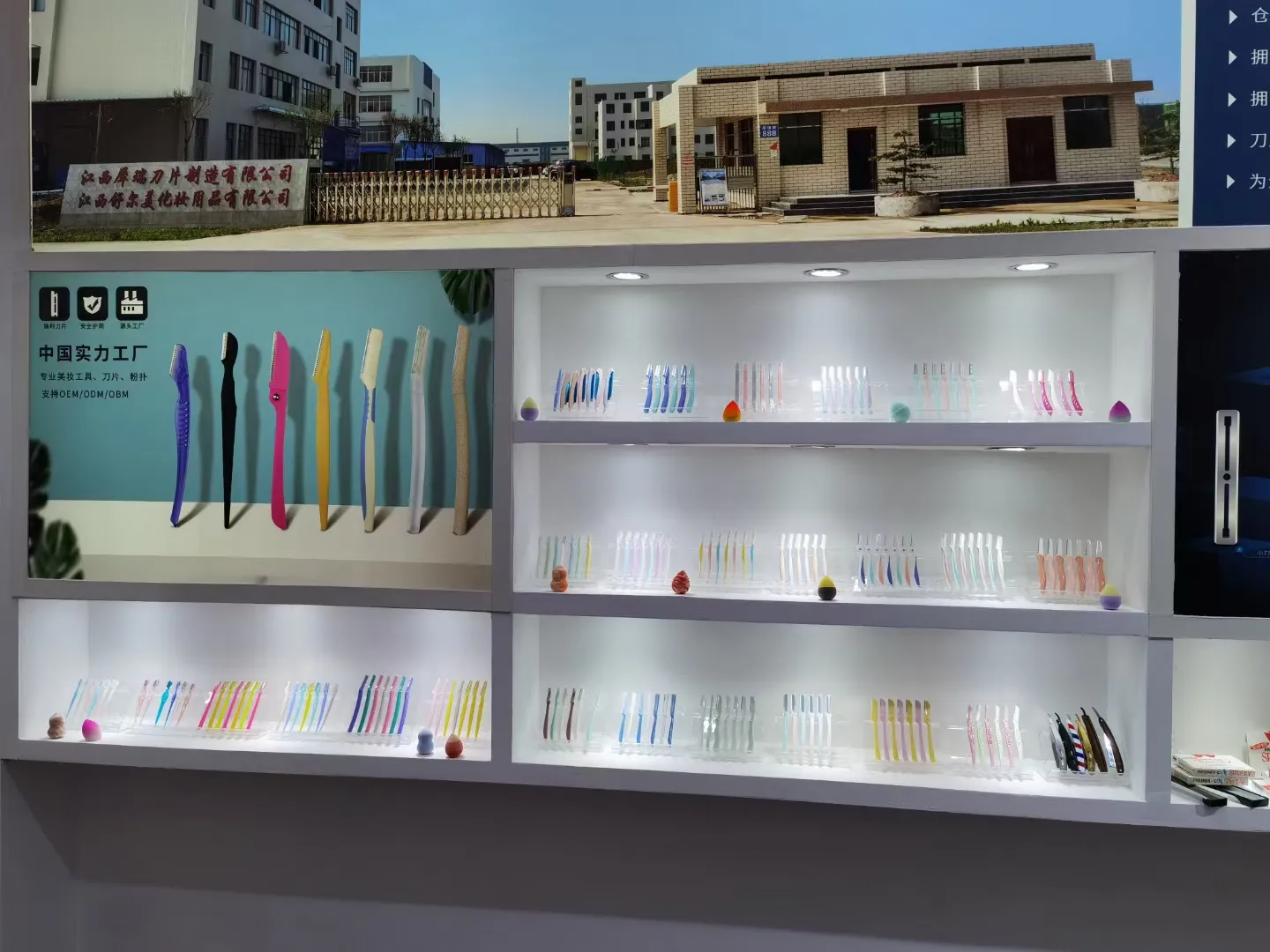 razors in the exhibition