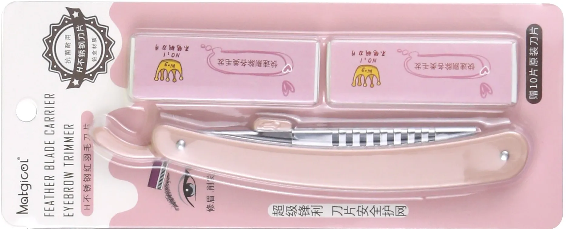 hair shaping razor set