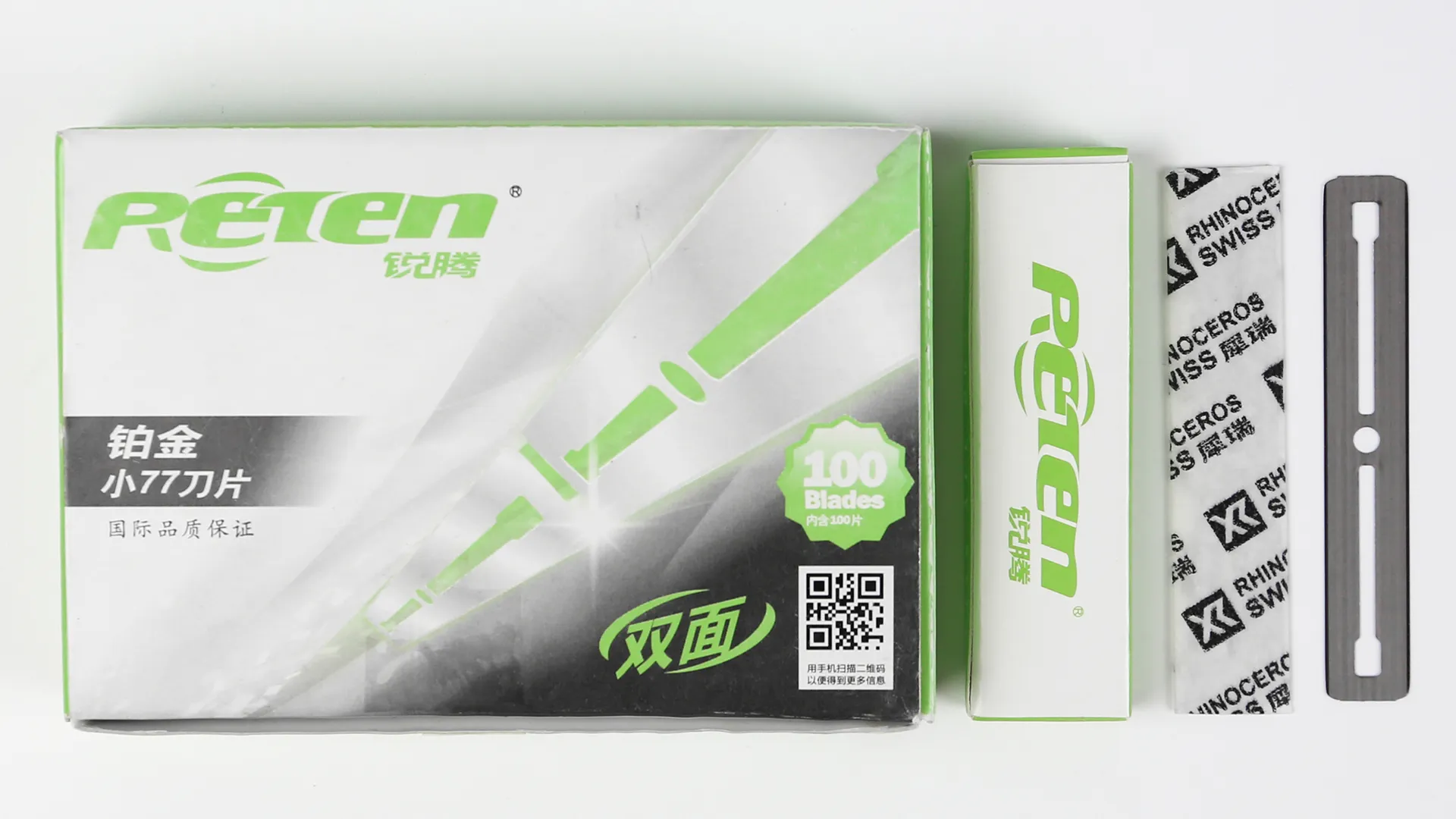 small straight razor blade in green box