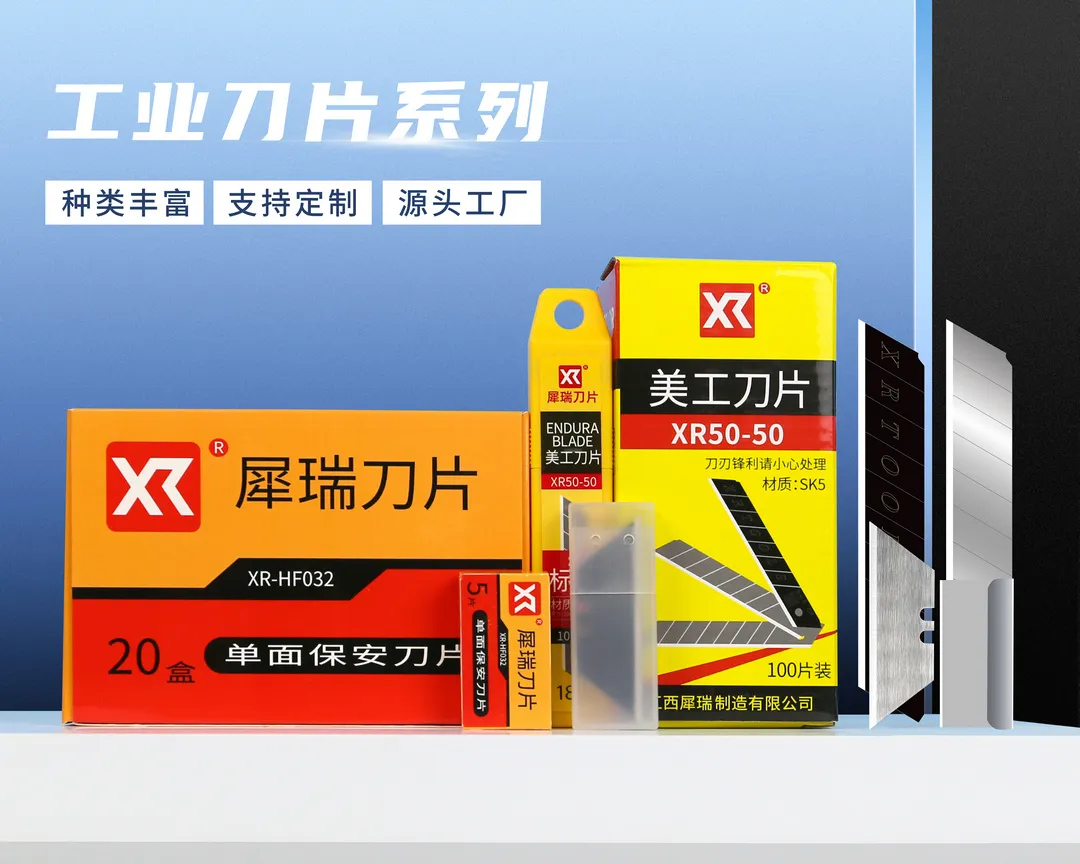 various utility blades